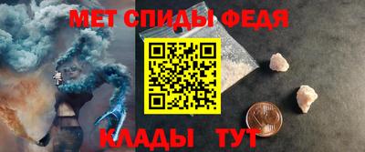 мефедрон мука Кунгур