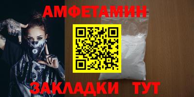 бутик Моздок