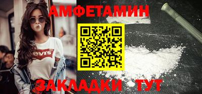 мефедрон мука Кунгур