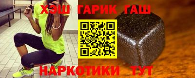 мяу мяу мука Абакан