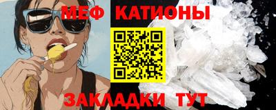 мефедрон мука Кунгур