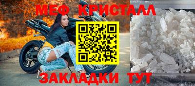 прущий лед Кулебаки