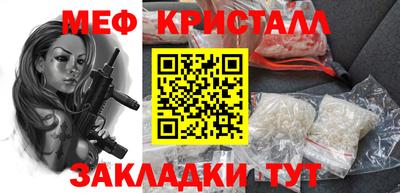 прущий лед Кулебаки