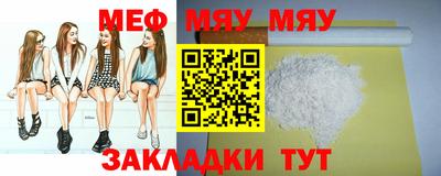 прущий лед Кулебаки