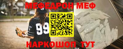 мяу мяу мука Абакан