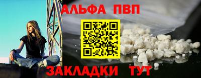 прущий лед Кулебаки