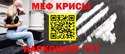 мяу мяу мука Абакан