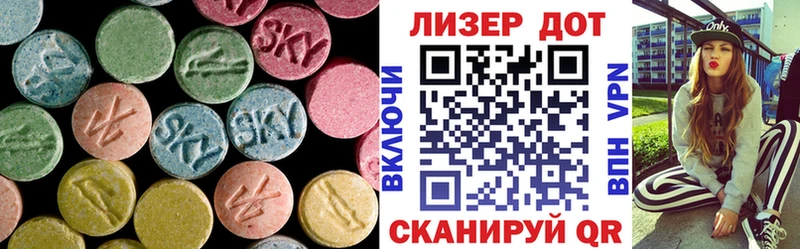 ЛСД экстази кислота  KRAKEN как зайти  Пыть-Ях 