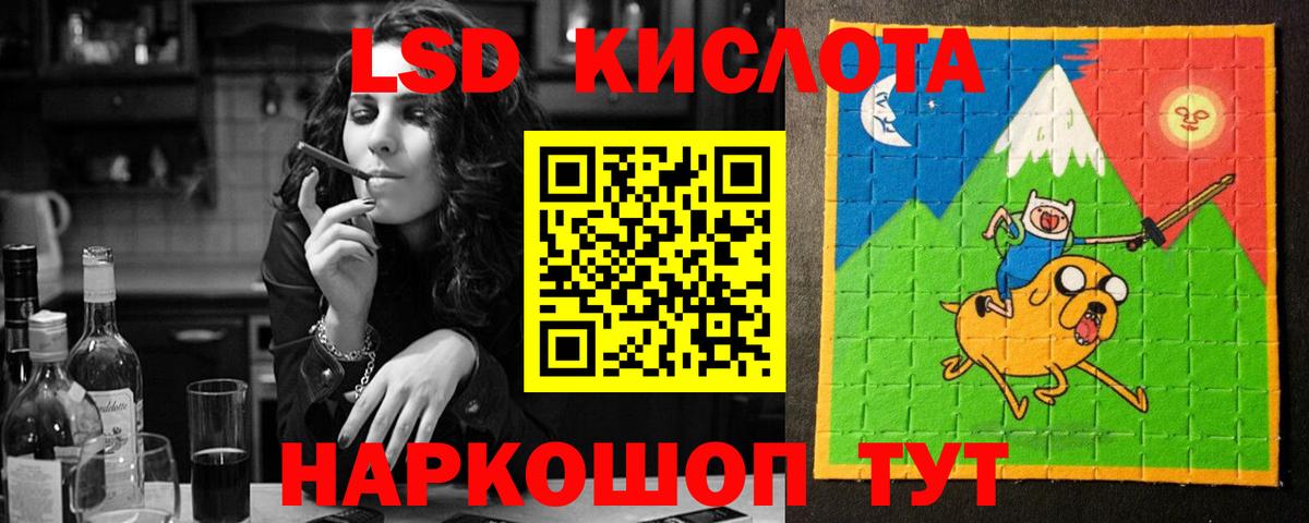 Лсд 25 экстази ecstasy  ЛСД экстази кислота  Вход с VPN  Пыть-Ях 
