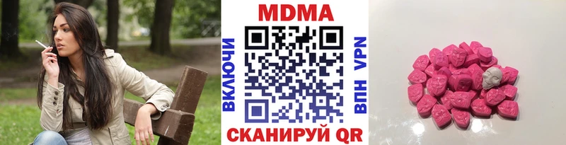 закладка  Пыть-Ях  МДМА crystal 