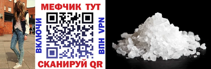 Мефедрон 4 MMC  Пыть-Ях 