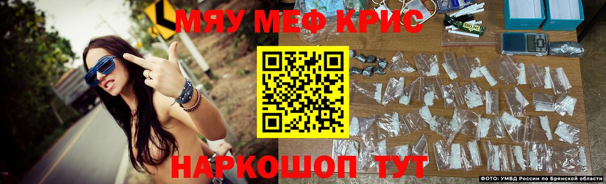 Мефедрон  Пыть-Ях  Меф  МЕФ VHQ  МЕФ mephedrone 