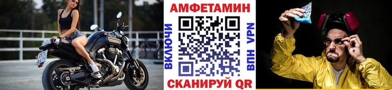 МЕТАМФЕТАМИН мет даркнет сайт Пыть-Ях