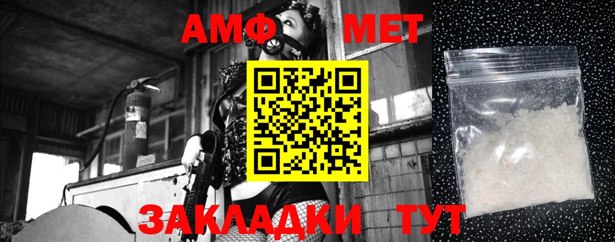 МЕТАМФЕТАМИН витя Пыть-Ях