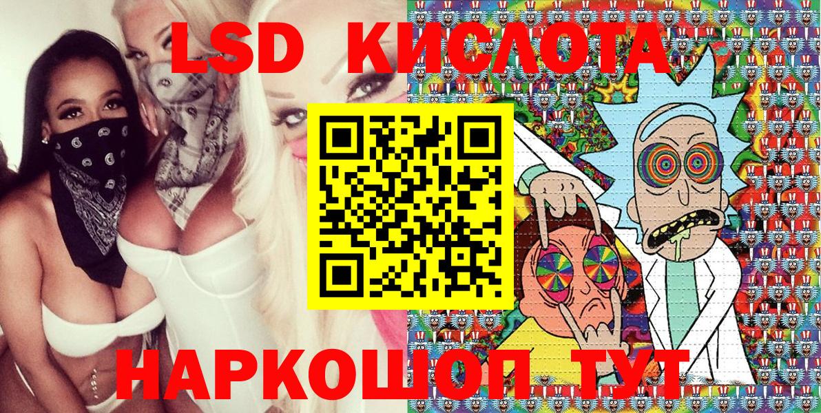 Наркотические марки 1500мкг Пыть-Ях