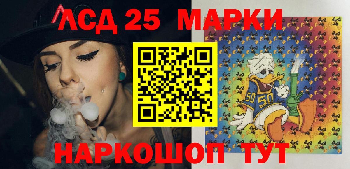 купить наркотик  Наркотические марки 1500мкг  Вход с VPN  Пыть-Ях  Наркотические марки 1500мкг 