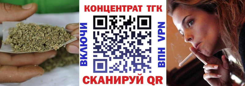Дистиллят ТГК вейп с тгк  дарк нет клад  Пыть-Ях  наркота 