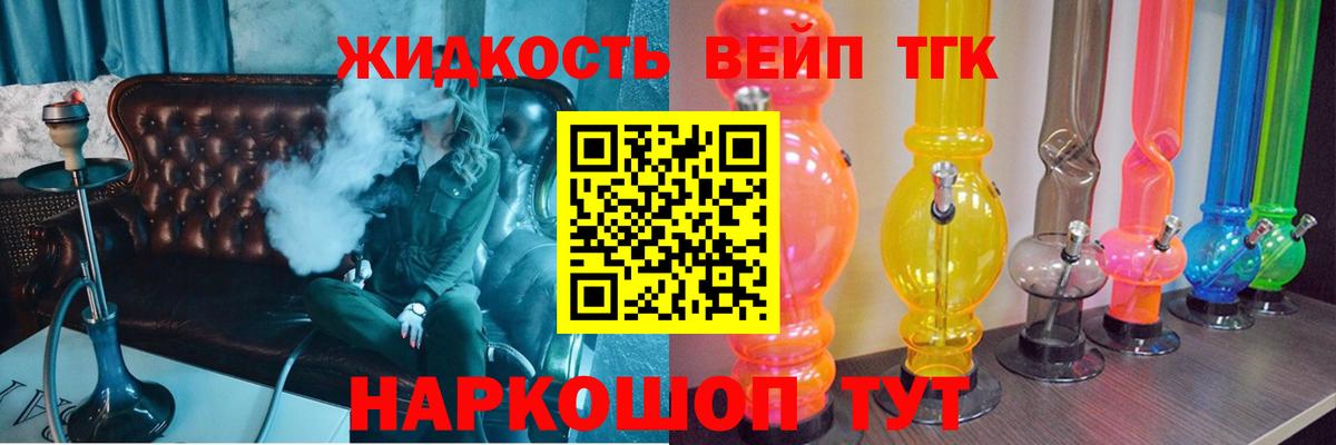 Дистиллят ТГК THC oil Пыть-Ях