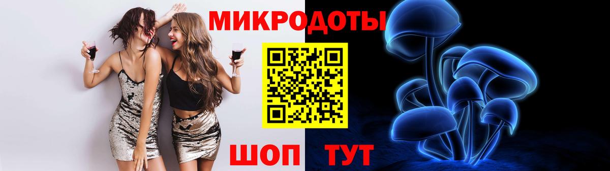 Псилоцибиновые грибы прущие грибы  хочу наркоту  Пыть-Ях 