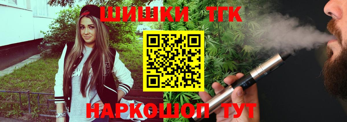 Конопля AK-47  Вход с VPN  Пыть-Ях  Шишки марихуана индика  Канабис LSD WEED 