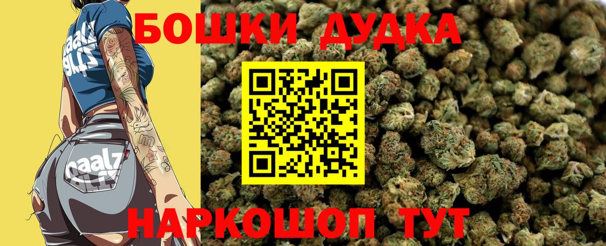 Бошки марихуана семена  Бошки марихуана SATIVA & INDICA  Пыть-Ях  Конопля THC 21%  Бошки марихуана THC 21% 